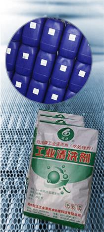 工业大香蕉导航网址剂