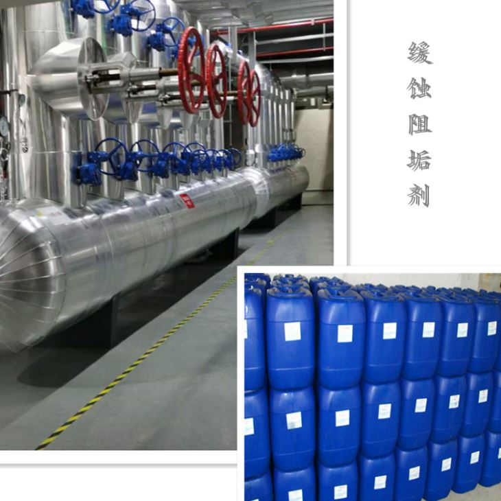 香蕉视频在线免费看循环水缓蚀阻垢剂