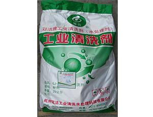 重油垢(油罐)大香蕉导航网址剂