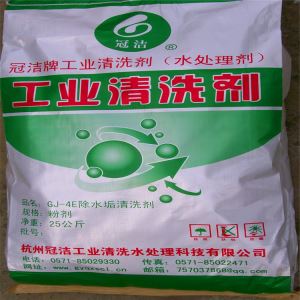 太阳能水垢大香蕉导航网址剂