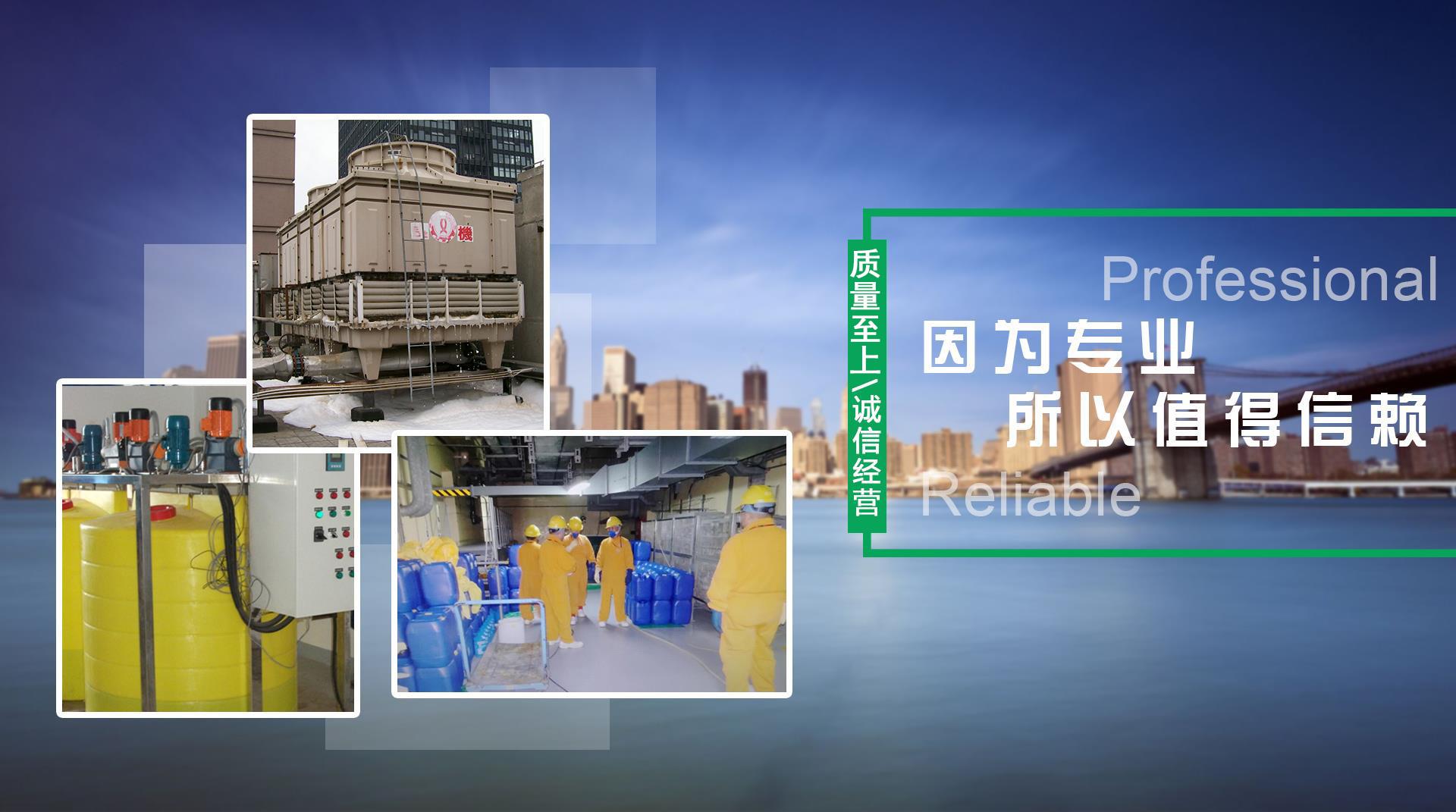 因为专业，所以值得信任