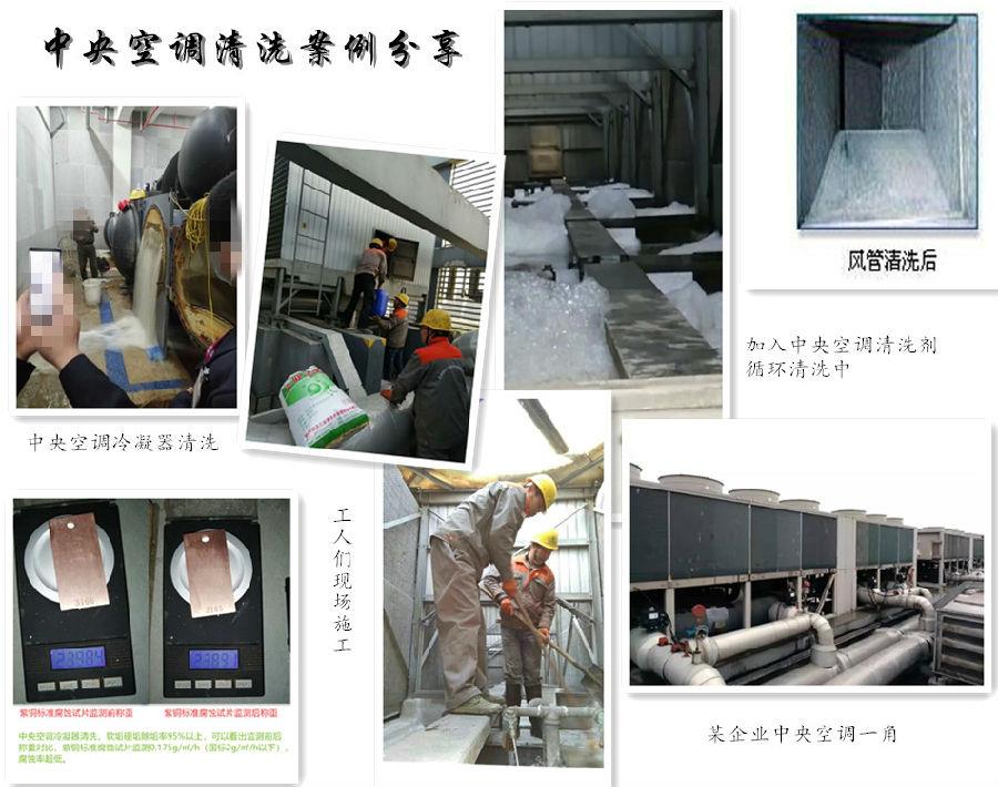 中央空调大香蕉导航网址案例