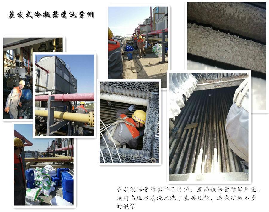 蒸发冷大香蕉导航网址案例.jpg