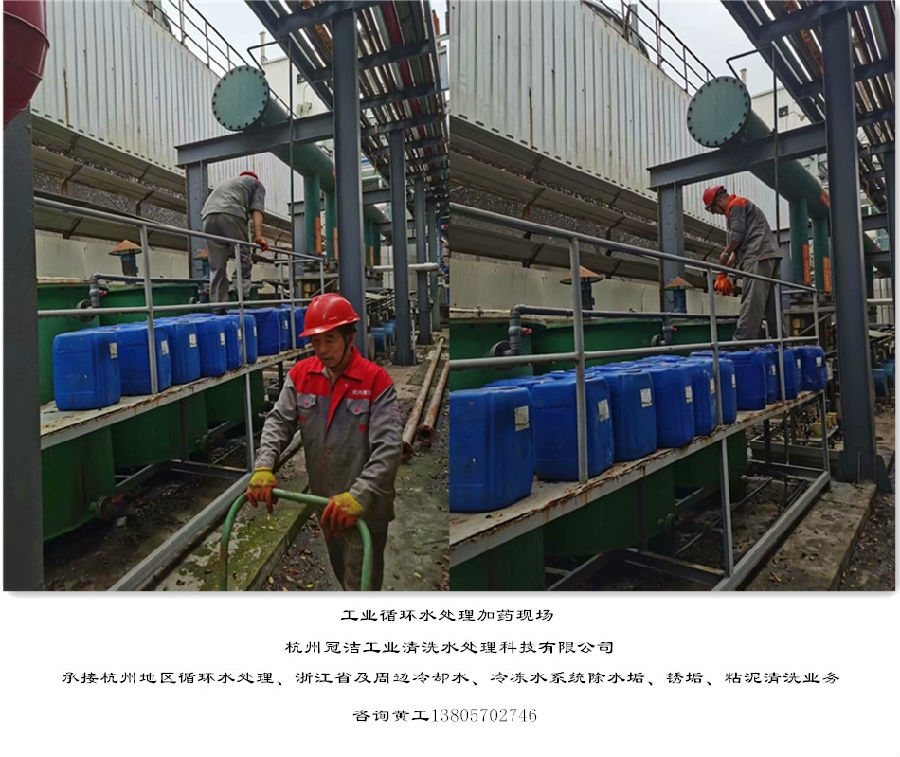 循环水处理1_副本.jpg