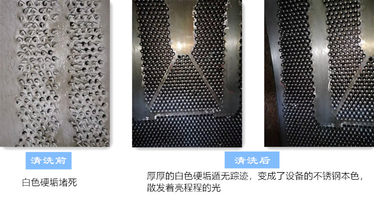 凝汽器大香蕉导航网址前后对比 凝汽器大香蕉导航网址前后对比