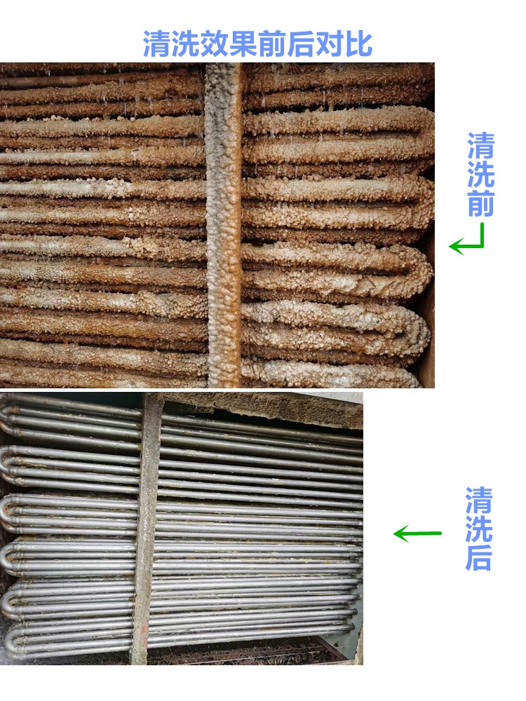 蒸发式冷凝器大香蕉导航网址前后