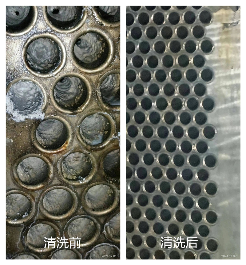 凝汽器大香蕉导航网址完工1_副本 凝汽器大香蕉导航网址完工1_副本