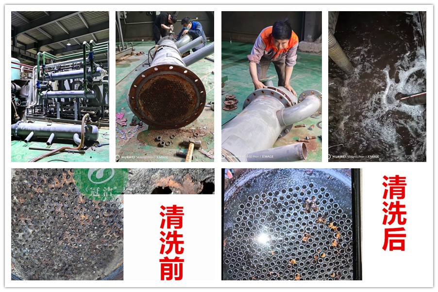 换热器大香蕉导航网址3_副本 换热器大香蕉导航网址3_副本