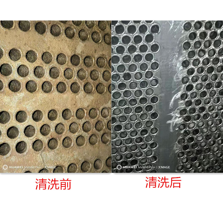 凝汽器大香蕉导航网址前后对比33 凝汽器大香蕉导航网址前后对比33