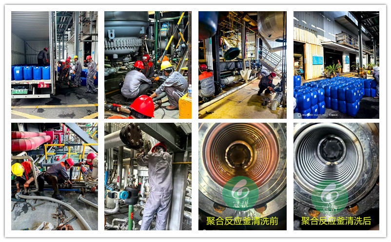 反应釜、换热器冷凝器、纯水系统大香蕉导航网址